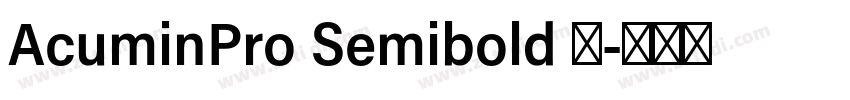 AcuminPro Semibold 字字体转换 AcuminPro Semibold 字字体转换